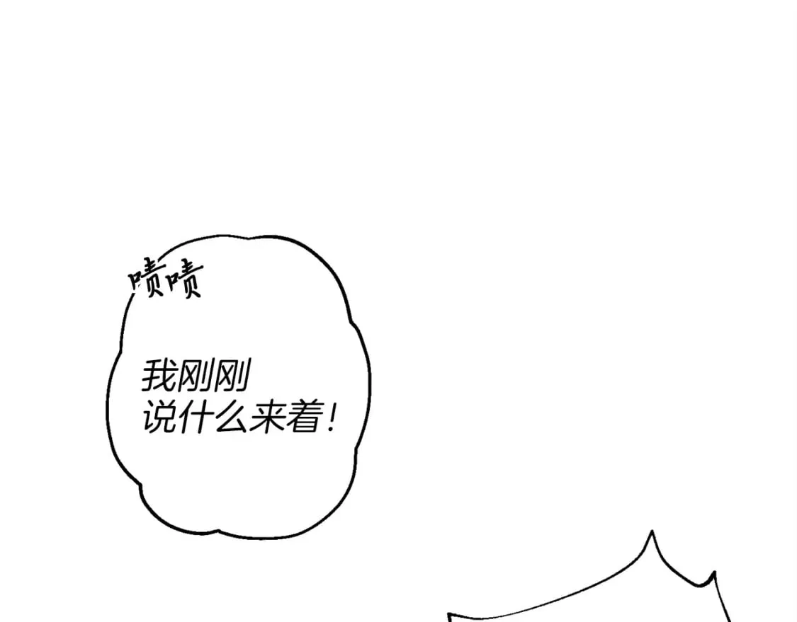 第7话 雷琴86