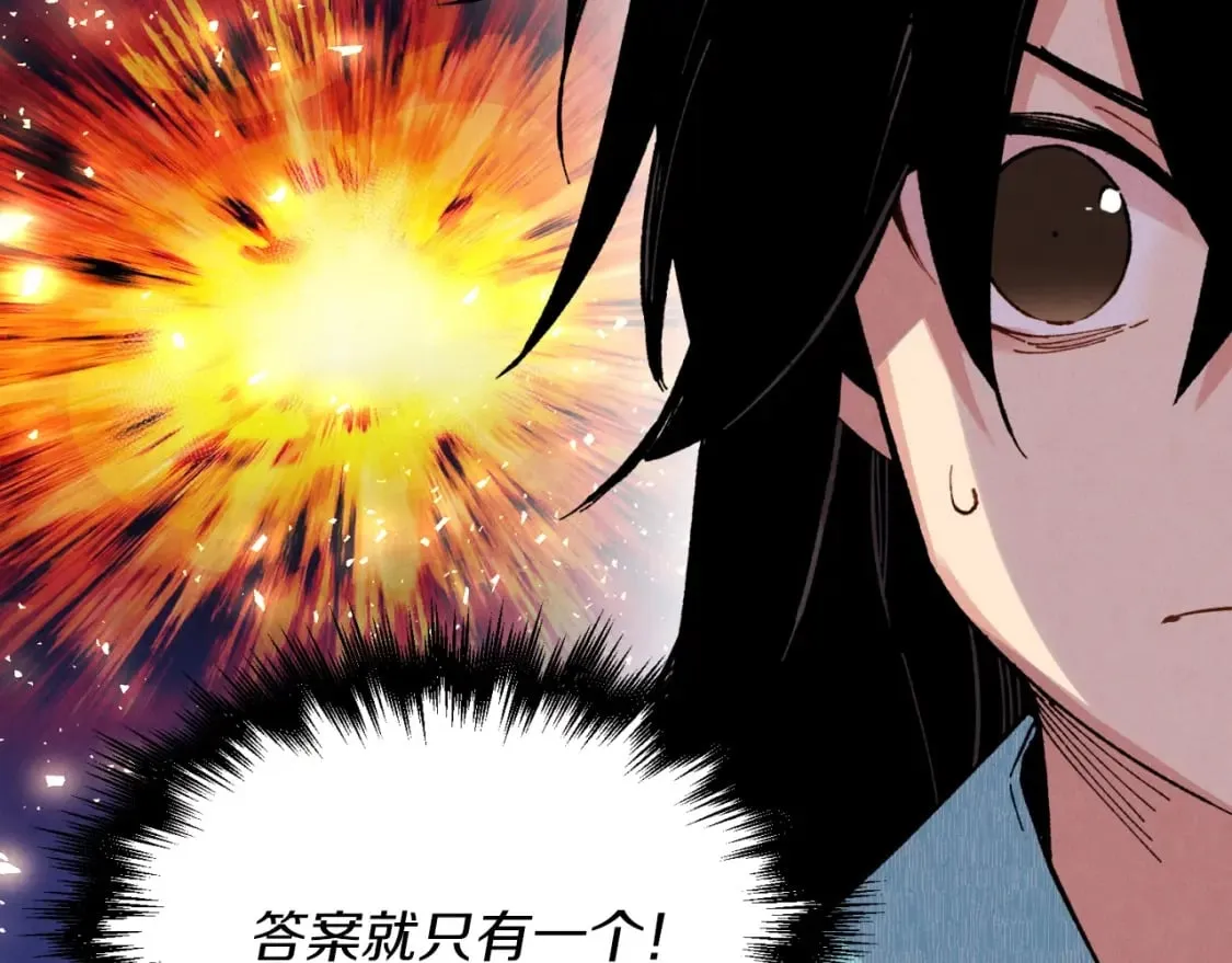 第37话 约定76