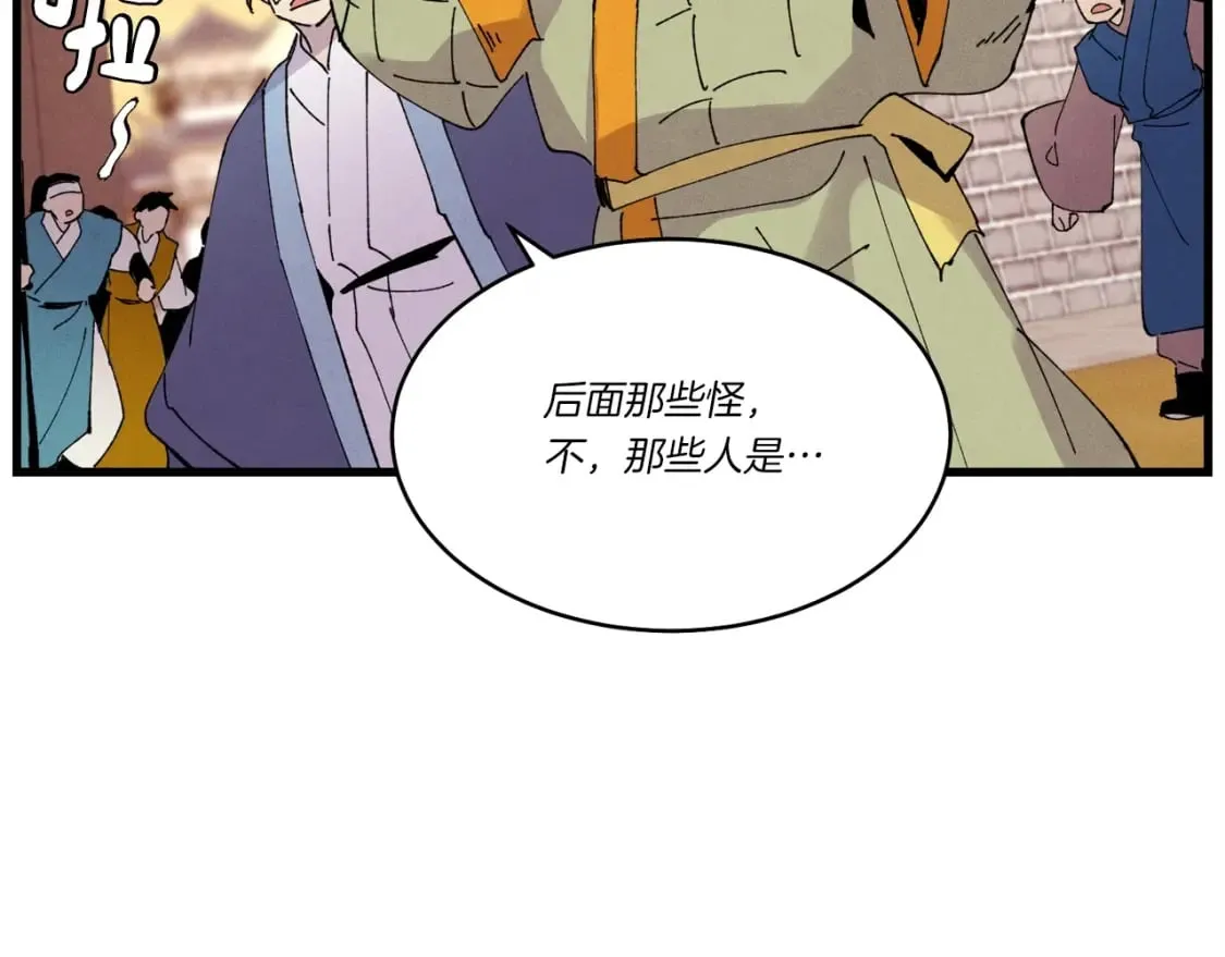第62话 雷神120