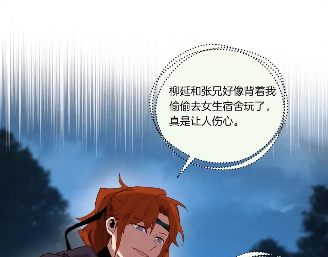 第107话 变态90
