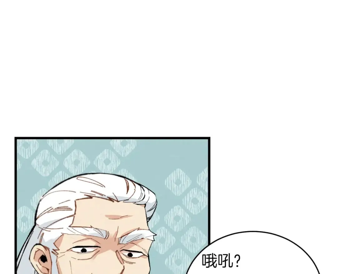 第35话 隐世居所144