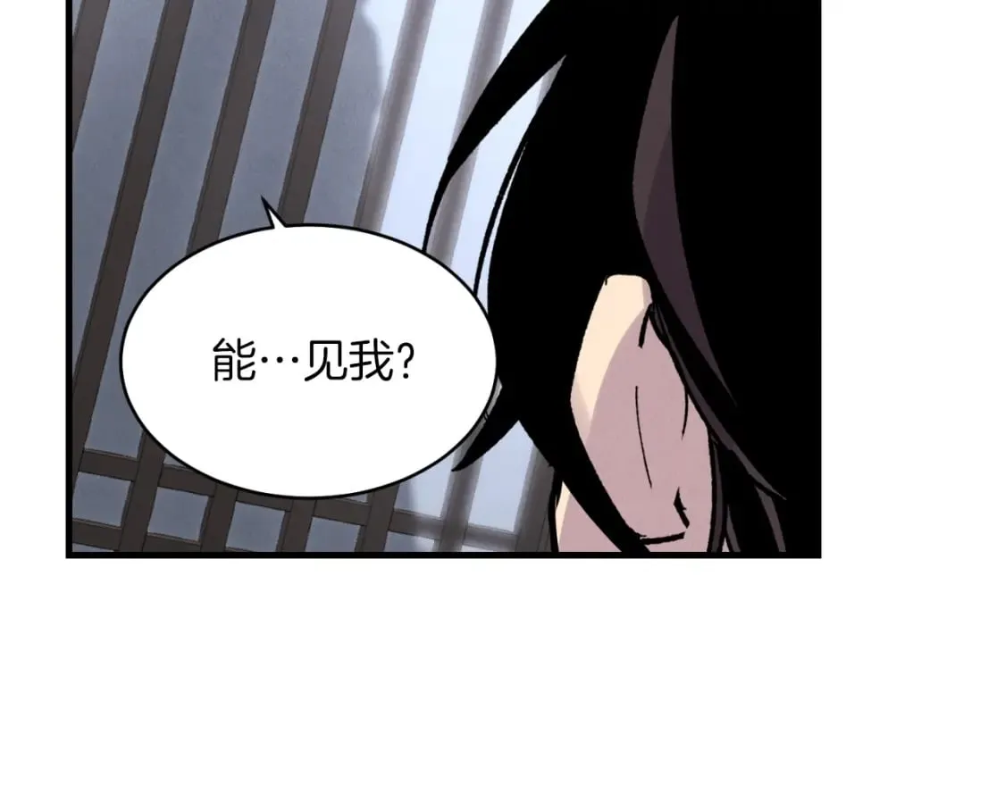第36话 男儿的身份暴露了91