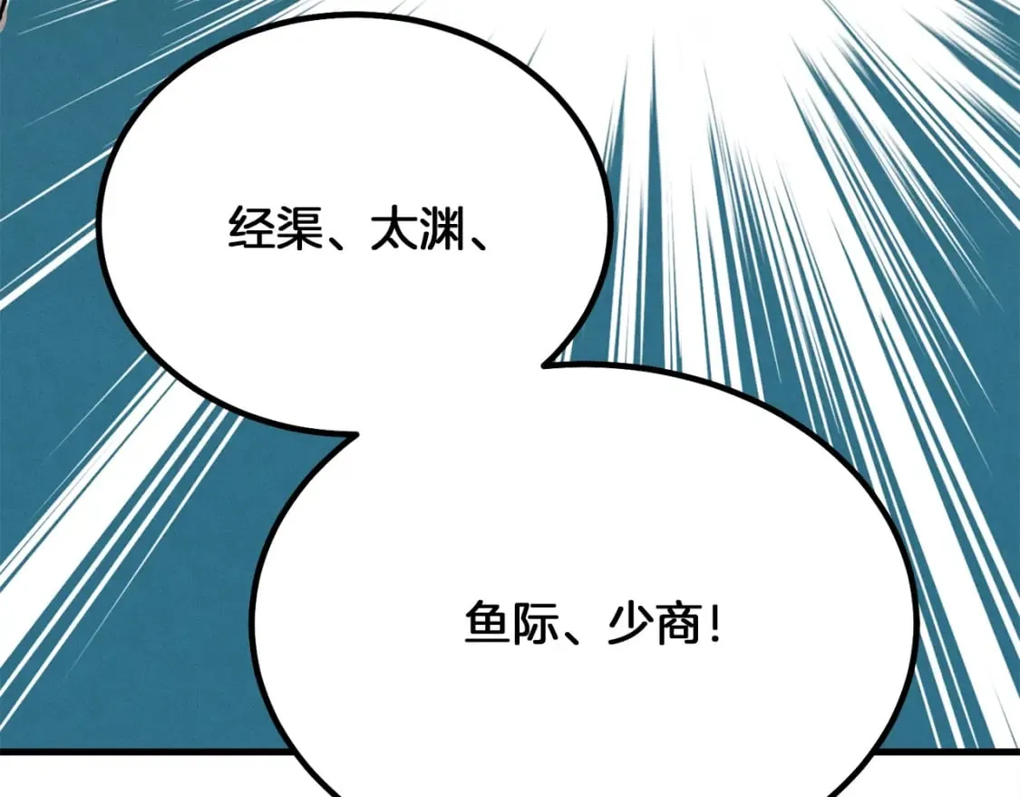 第6话 晕乎乎的学习75