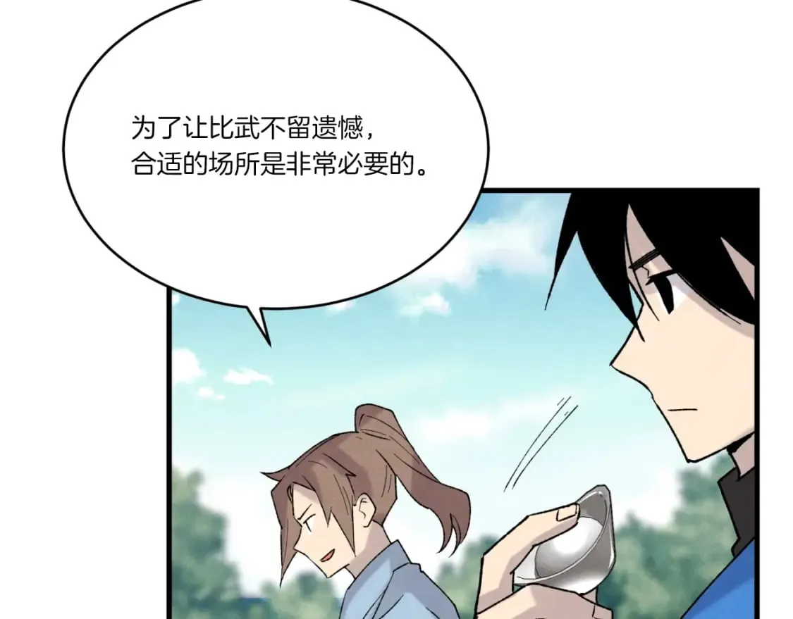 第91话 欢迎你138