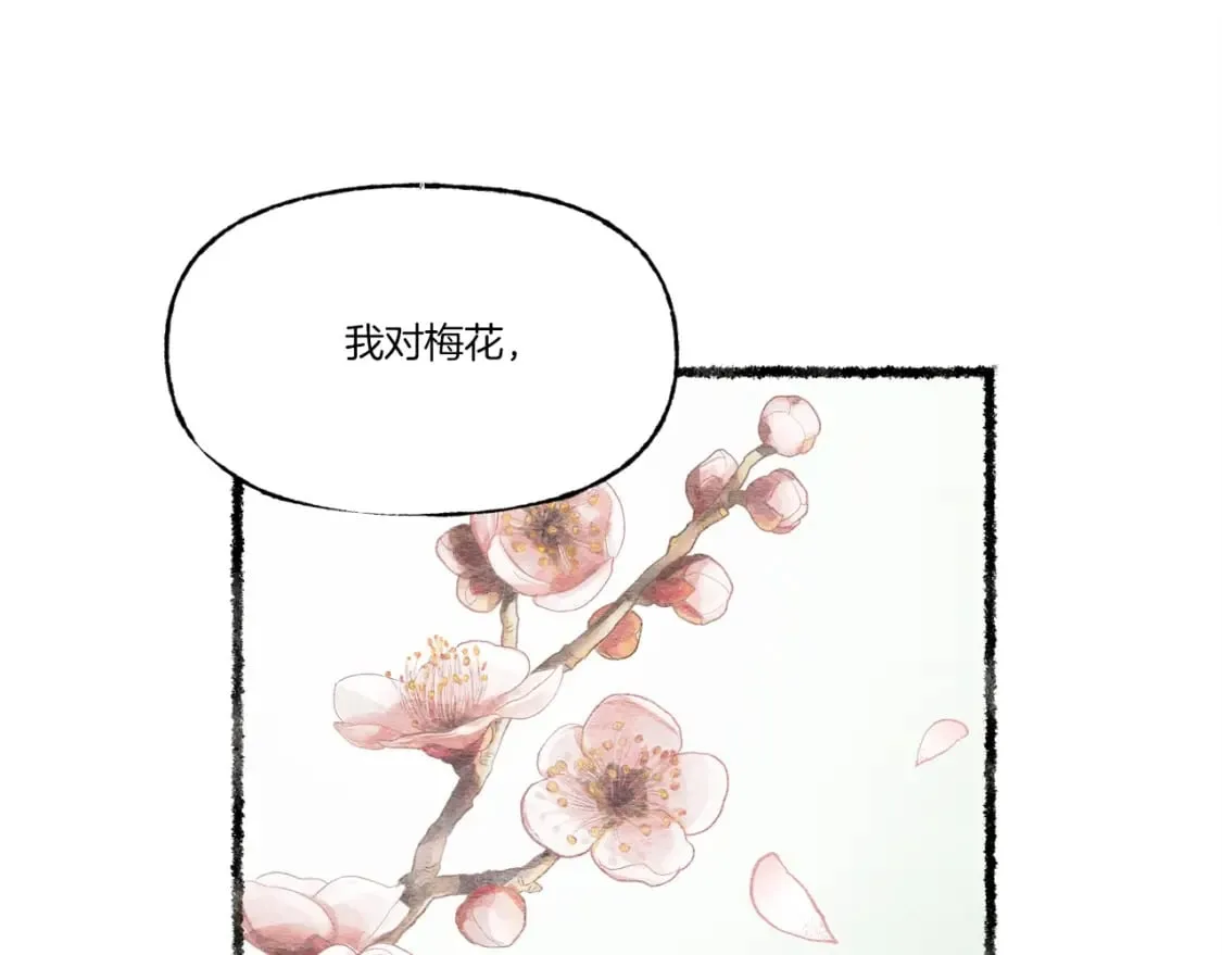 第82话 人体改造22