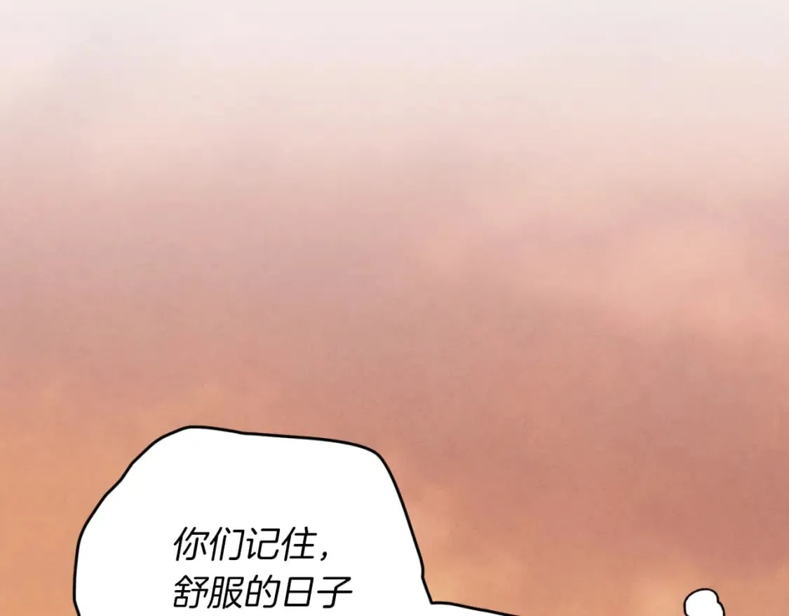 第48话 训练地狱13