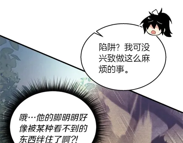 第181话 单挑169