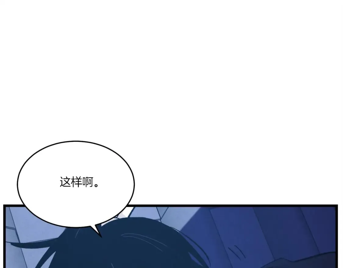 第74话 监视7
