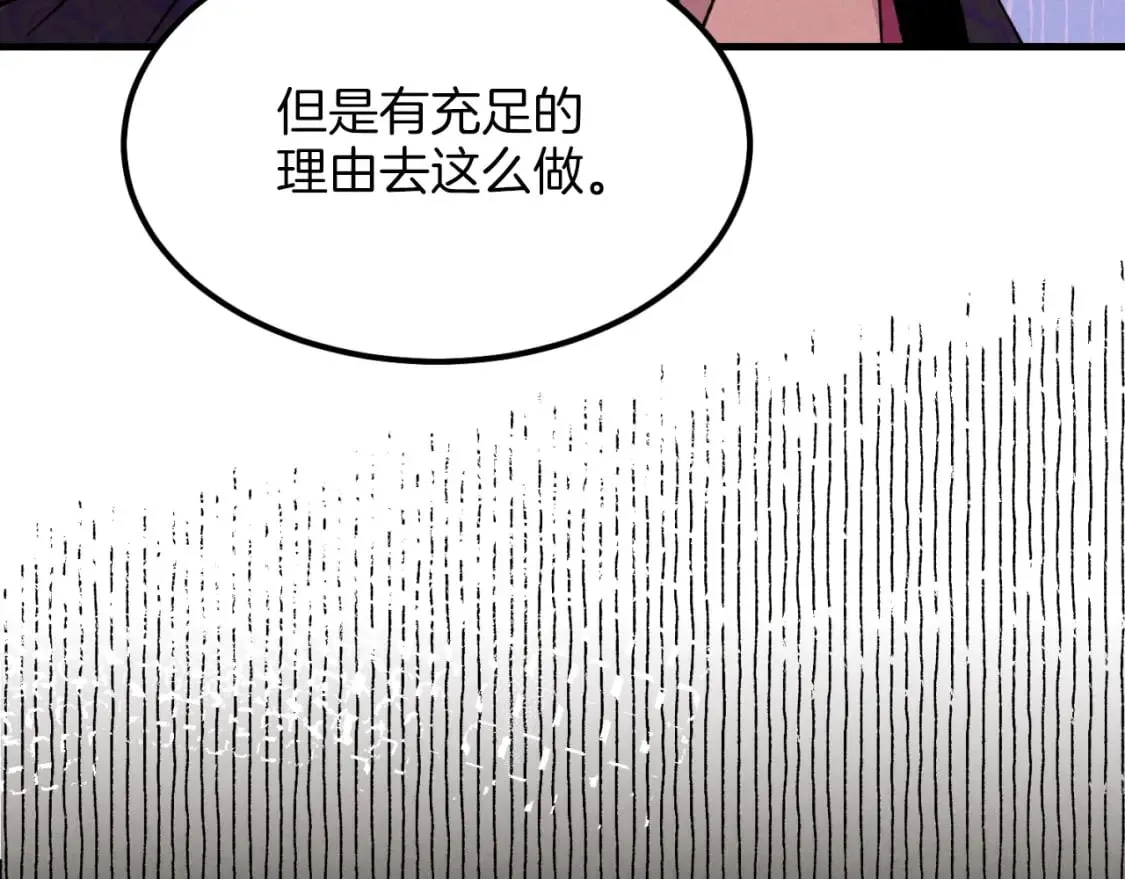 第23话 一起走吧57