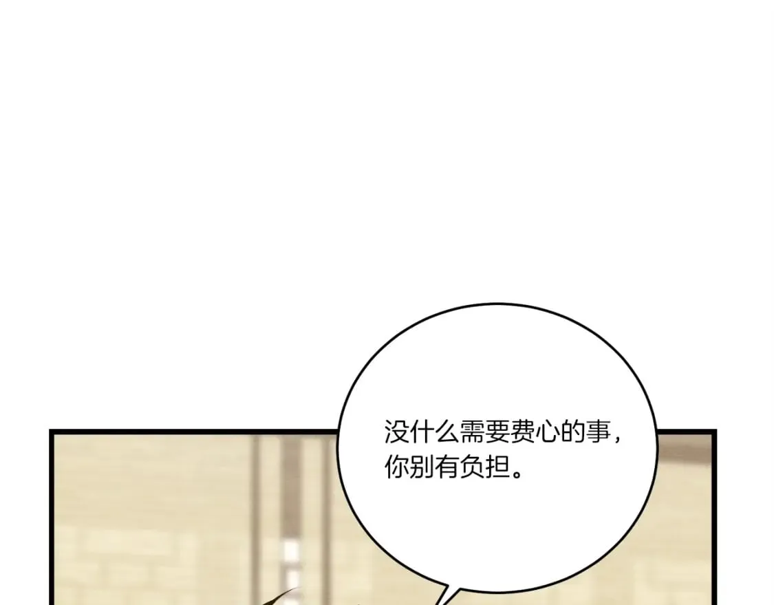 第110话 处理122