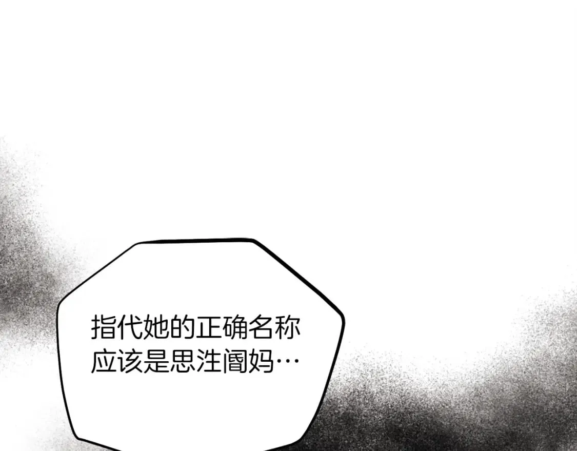 第102话 会长164