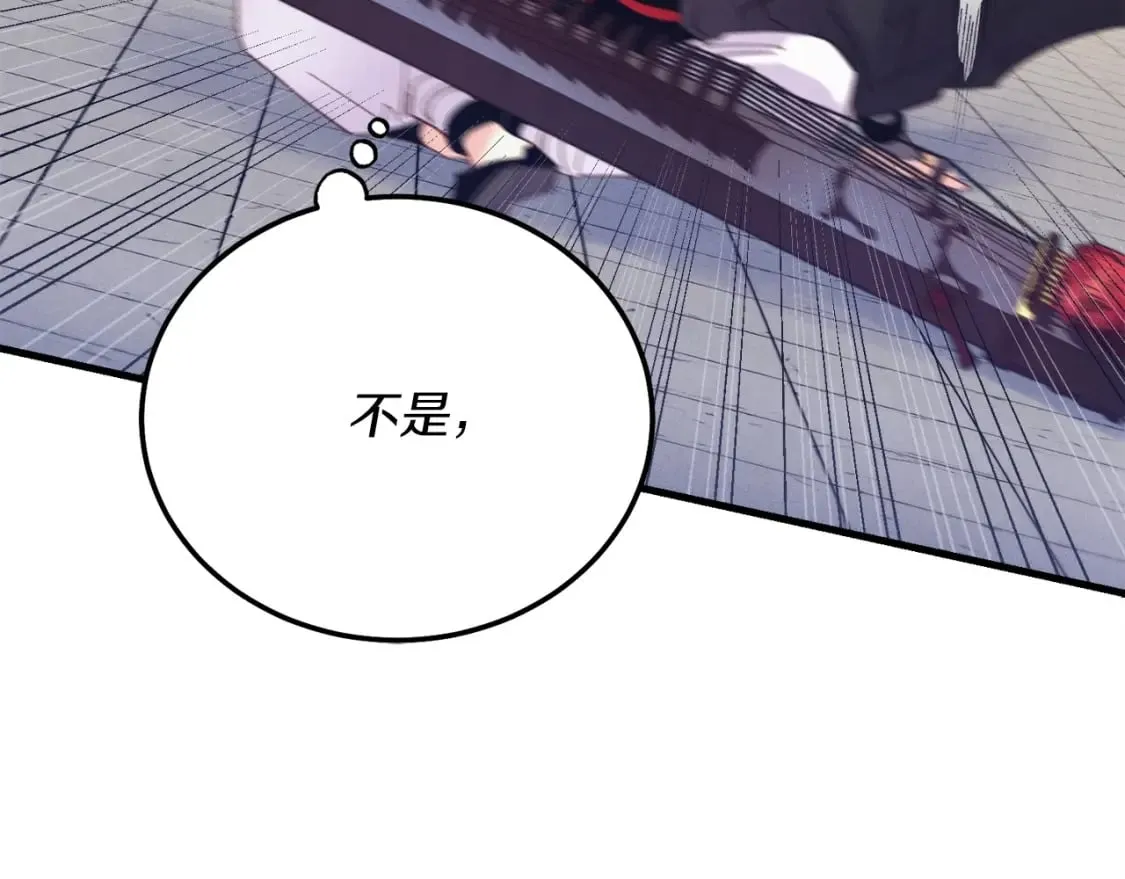 第119话 比武开始26