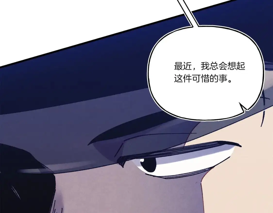 第148话 正式开始29