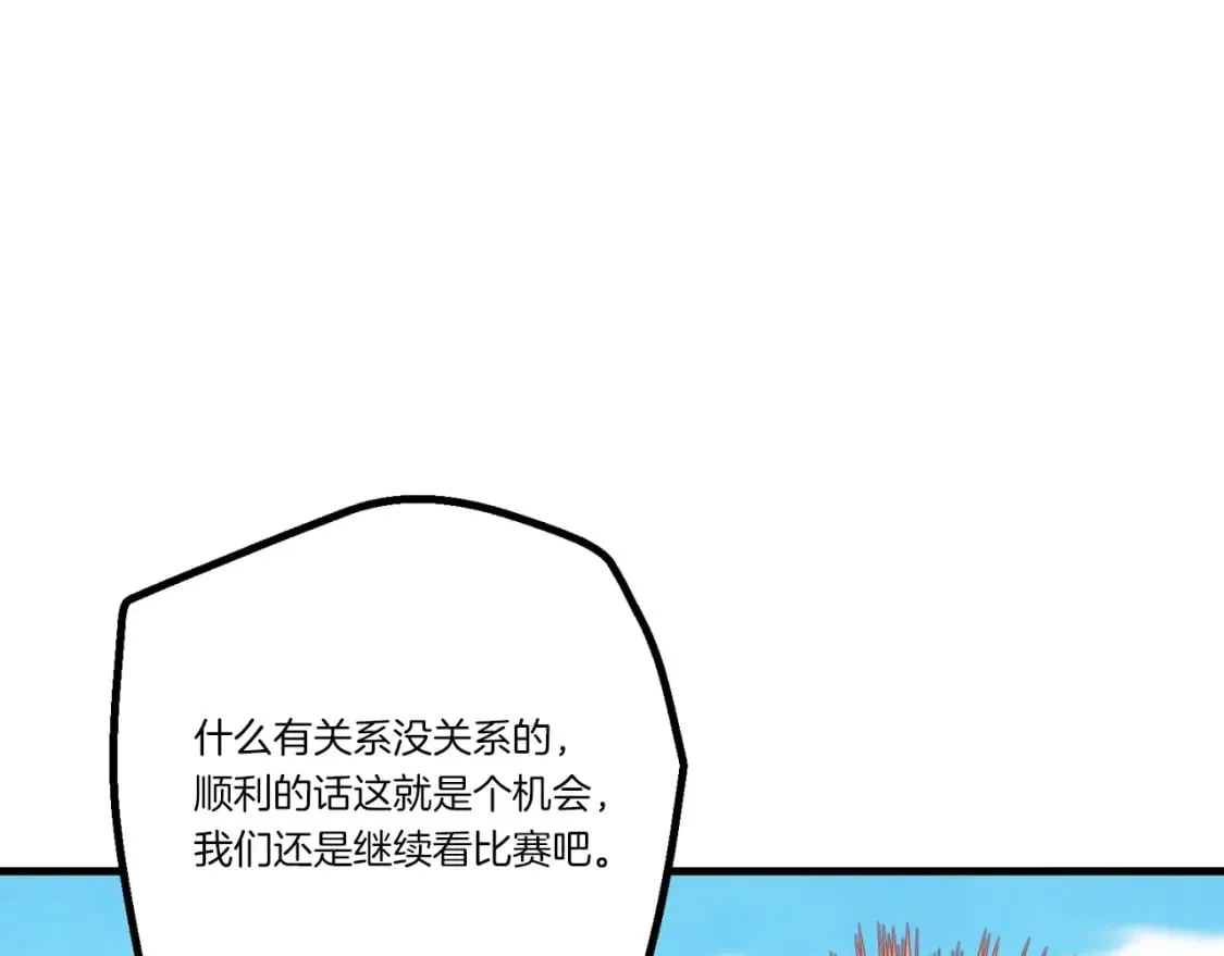 第130话 弹给你听166