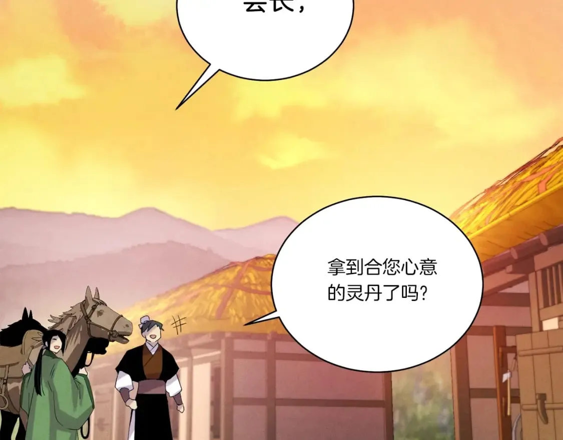 第104话 变态潜入143