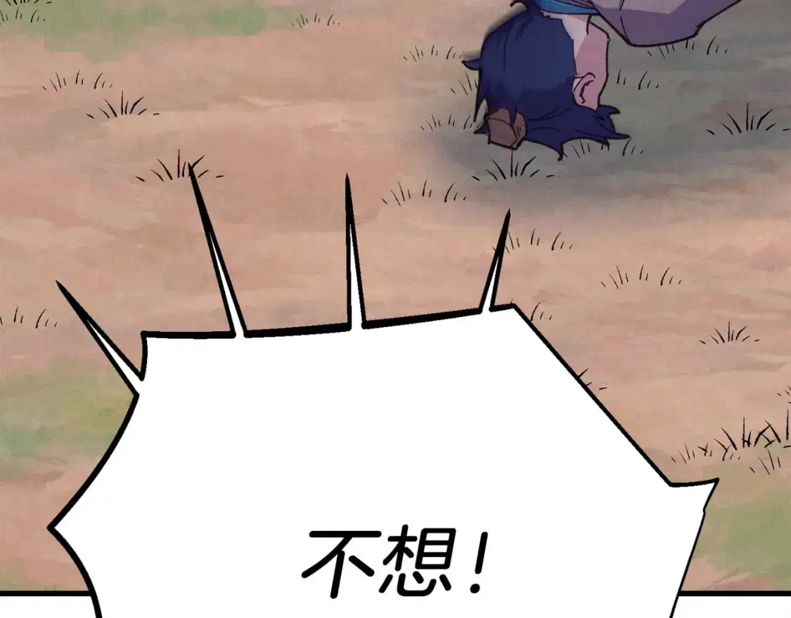 第153话 想死吗？219