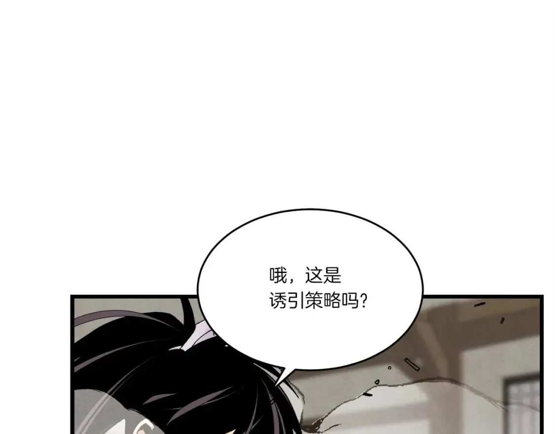 第96话 关于一个男人156