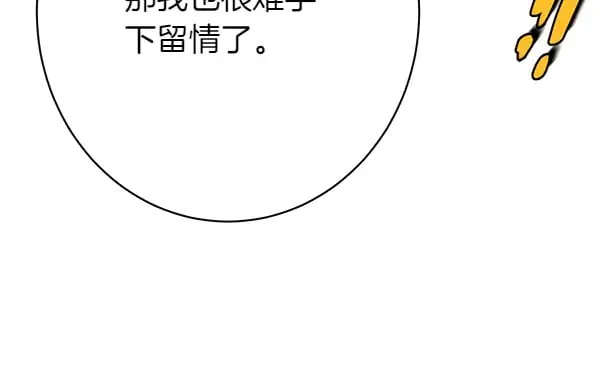 第181话 单挑126