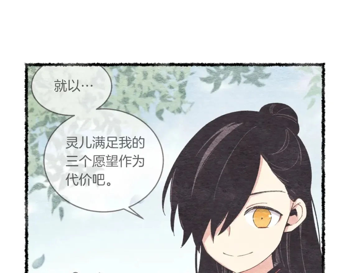 第57话 疯狗44