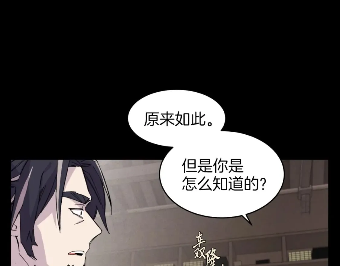 第23话 一起走吧80