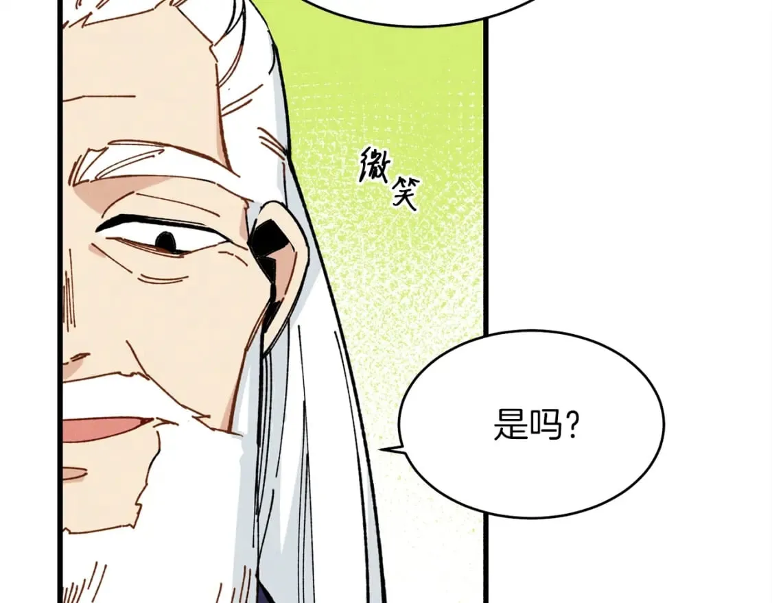 第5话 武功绝学149