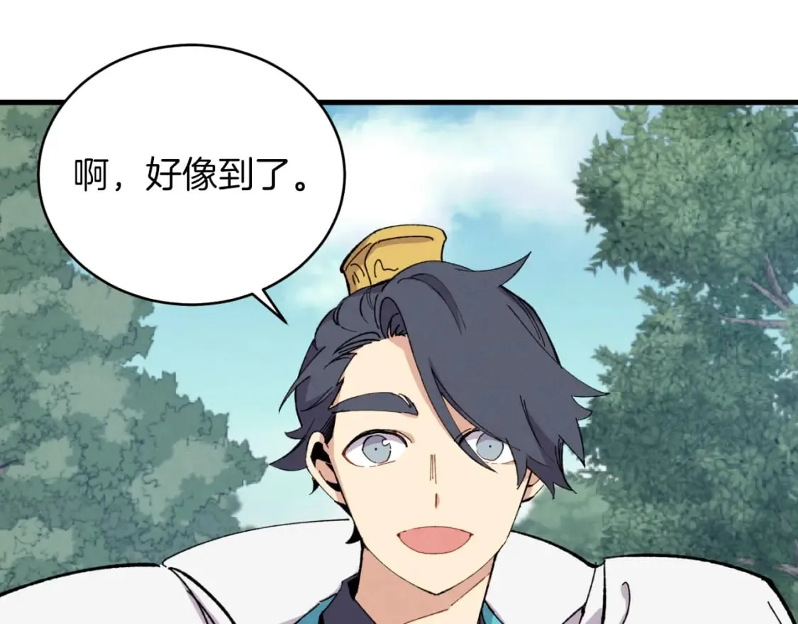 第43话 伪装成为师父18