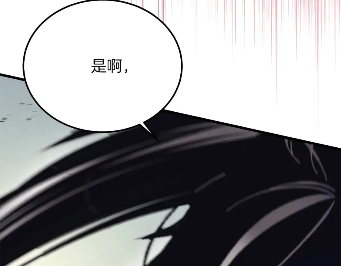 第126话 紧急终止196
