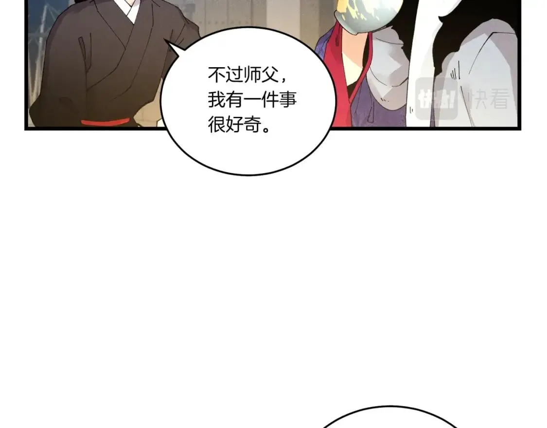 第63话 出走85