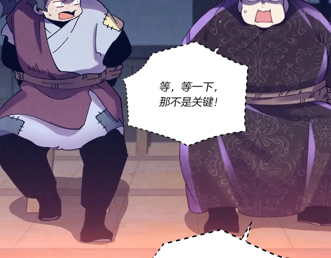 第109话 我的事情开始158