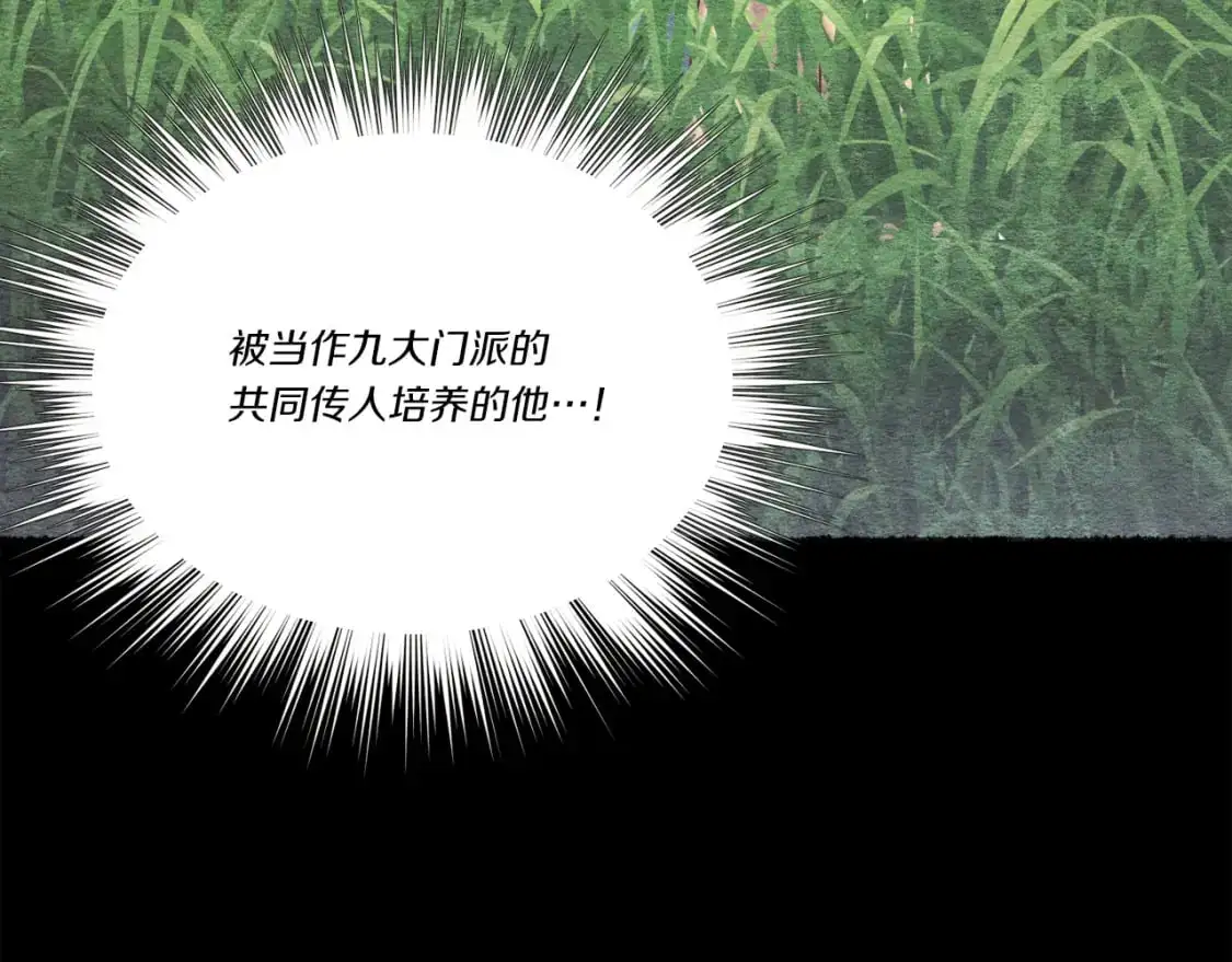 第164话 真正的自由143