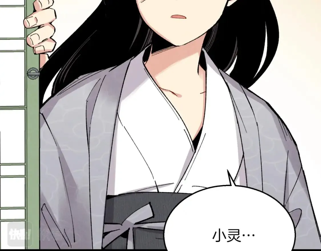 第39话 告别过去31