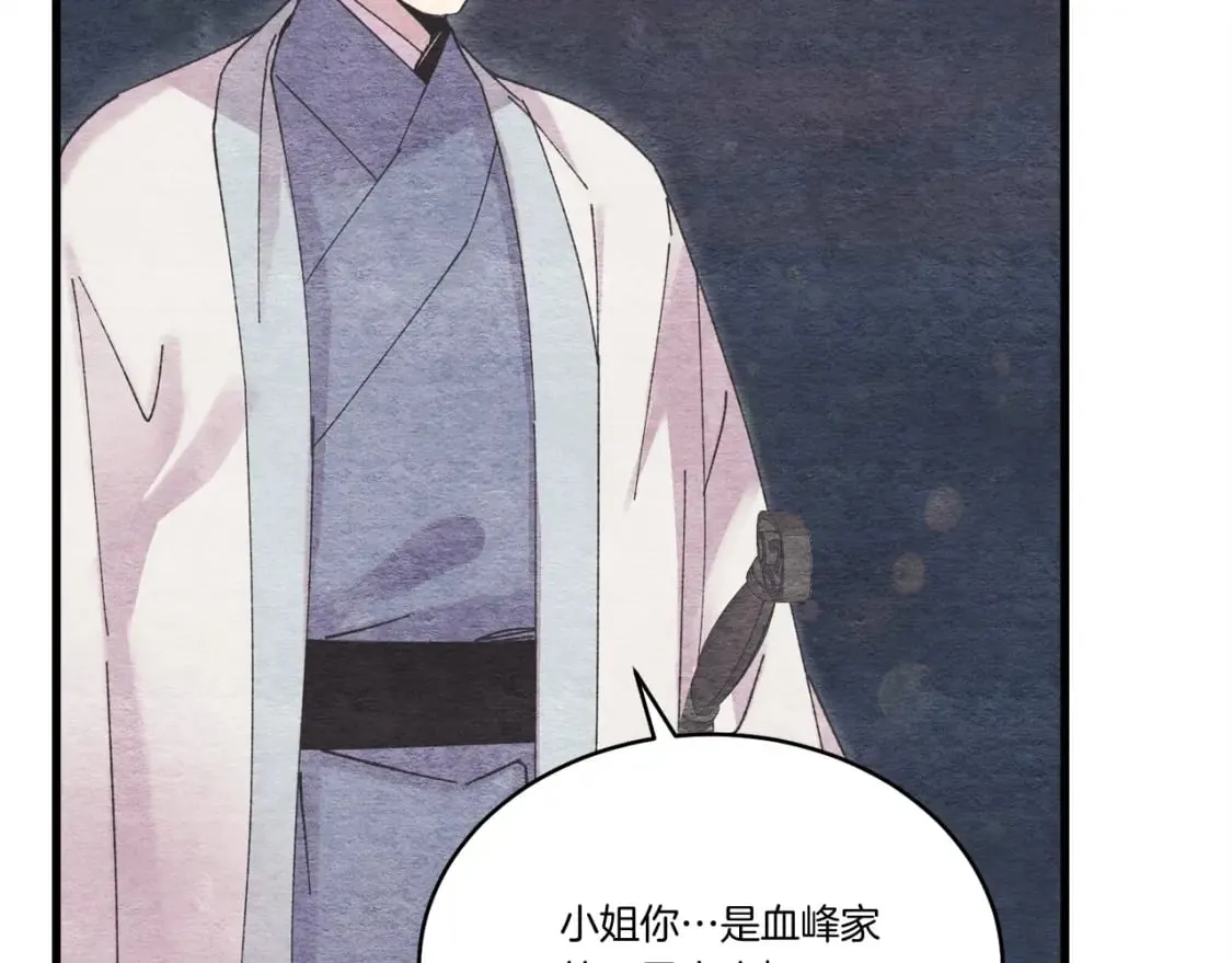 第100话 焰刀20