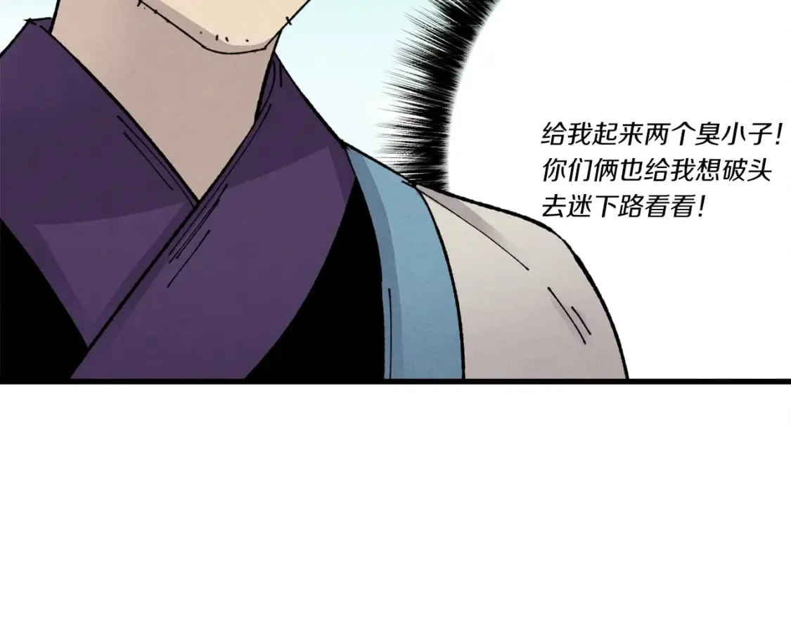 第75话 机关险地147