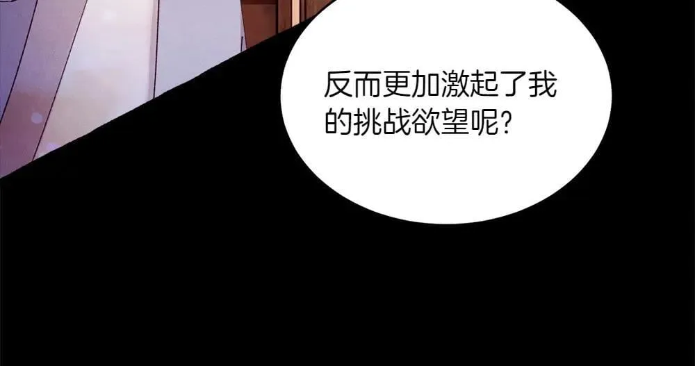 第189话 殊途同归119
