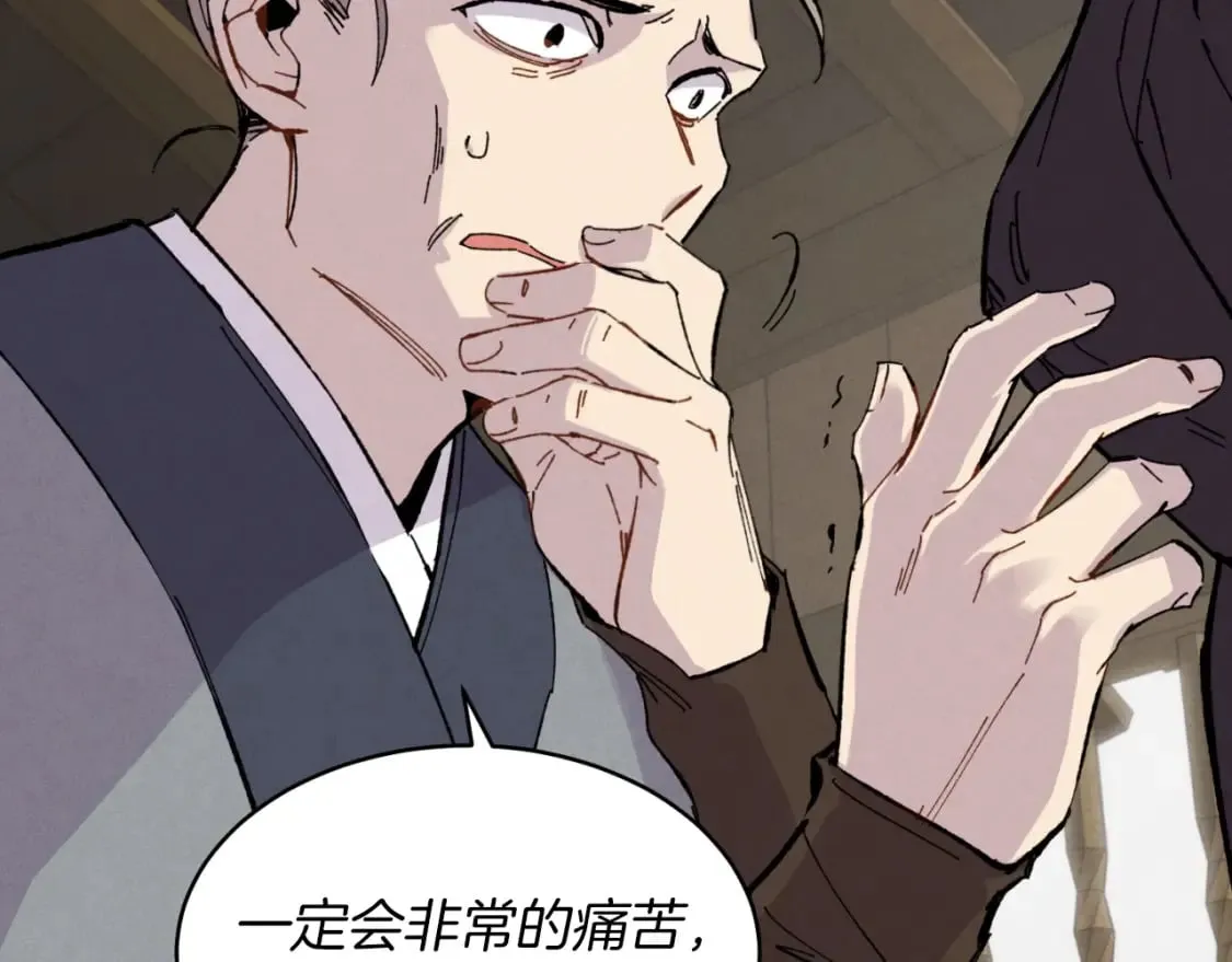 第23话 一起走吧54