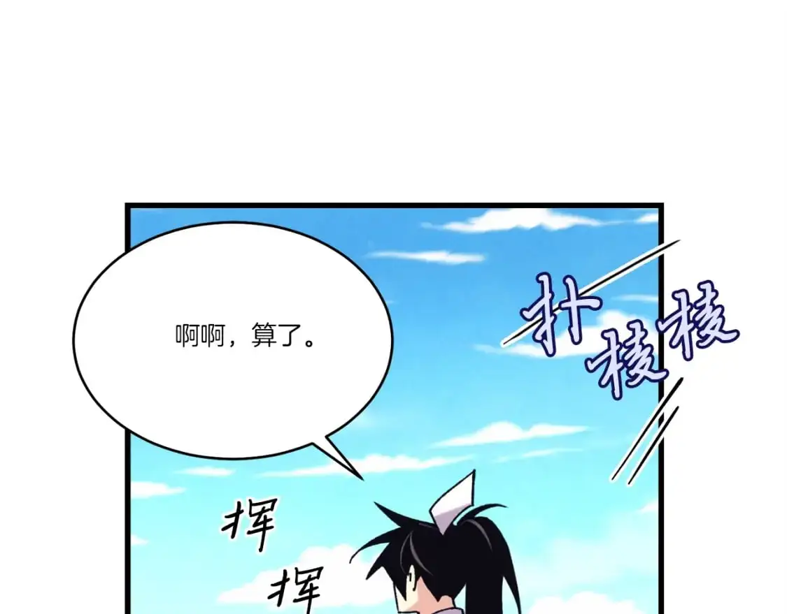 第146话 急报177