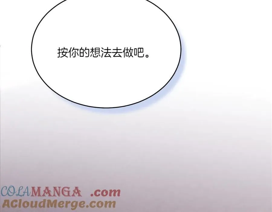 第186话 任务208