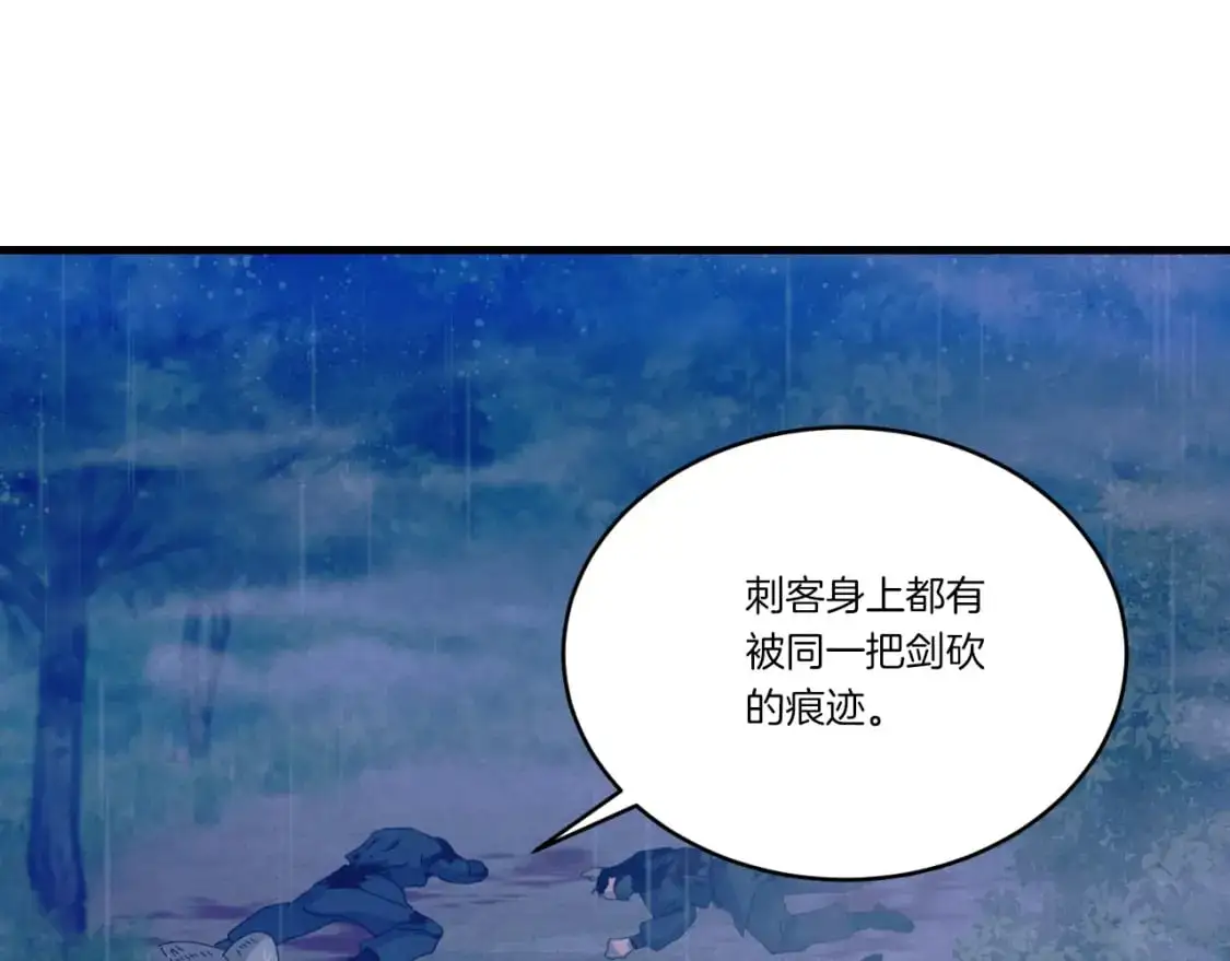 第166话 避雨95