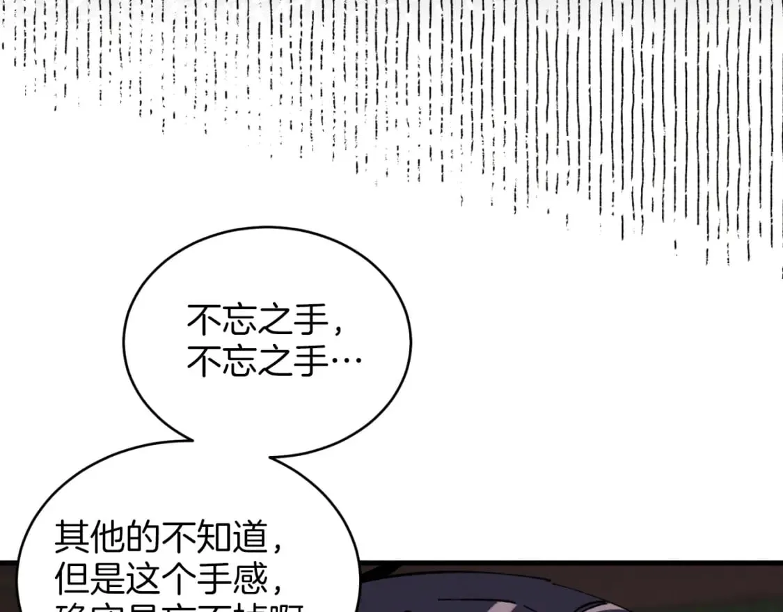 第23话 一起走吧108