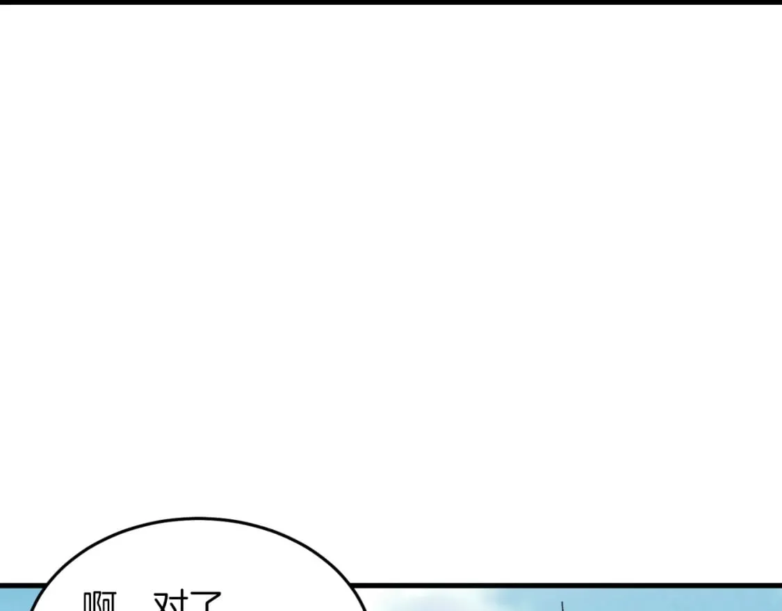 第二季最终话 进阶修行33