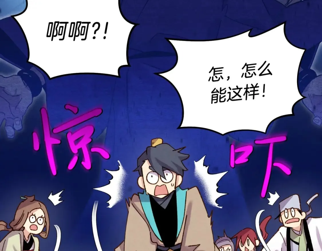 第112话 大师兄146