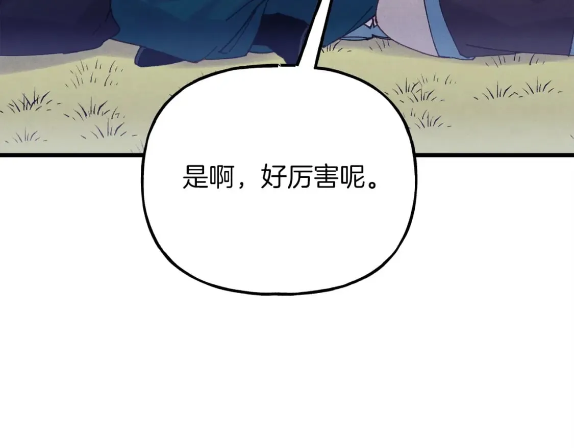 第116话 付出代价147