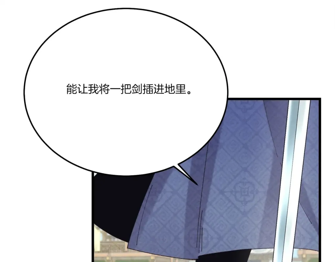 第138话 认输30