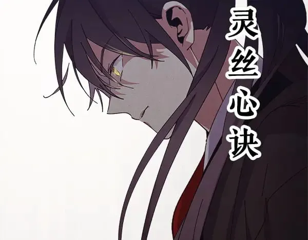 第181话 单挑190