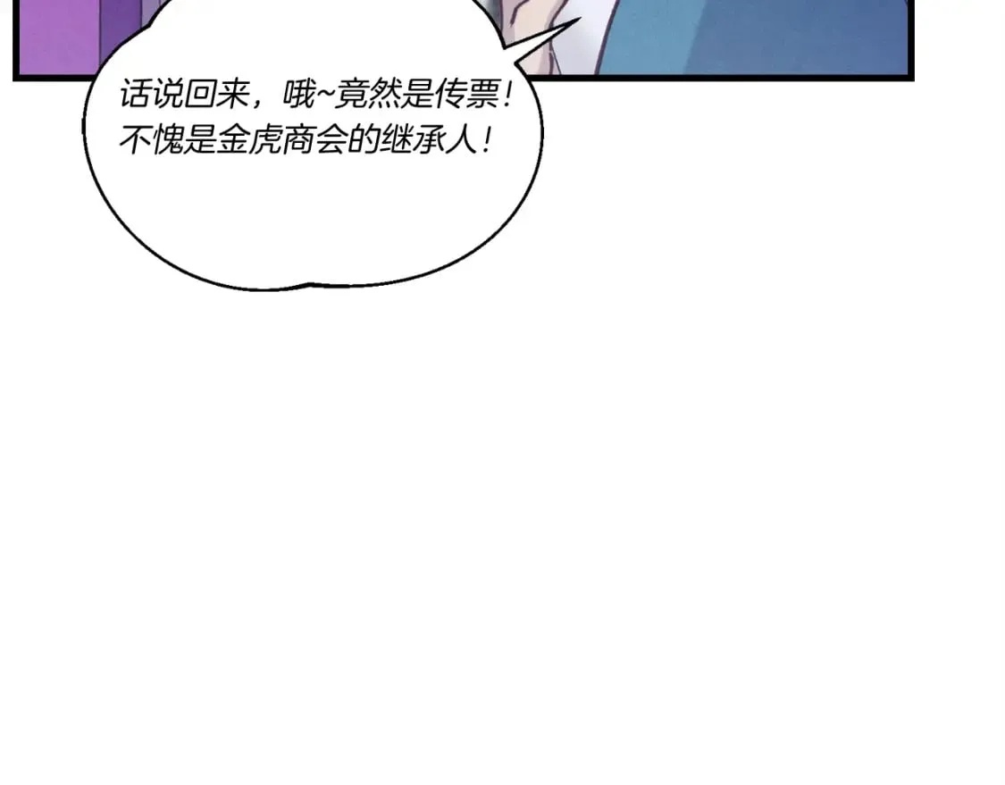 第121话 正赛开始139