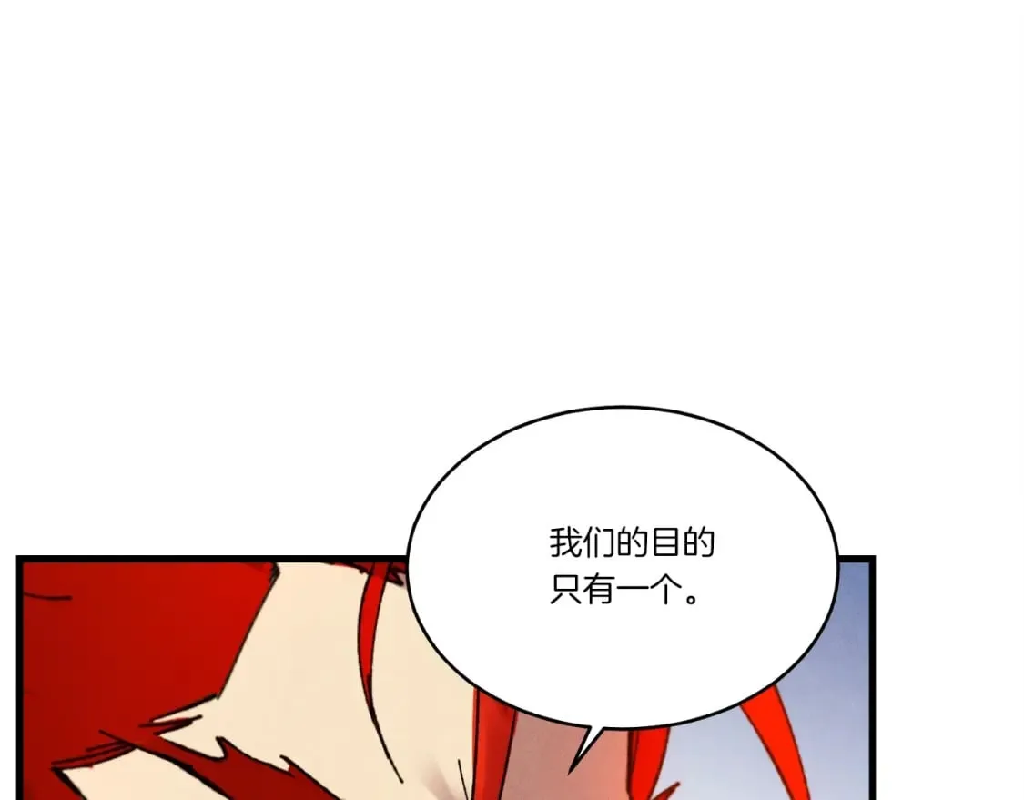 第70话 冰剑关则秀153