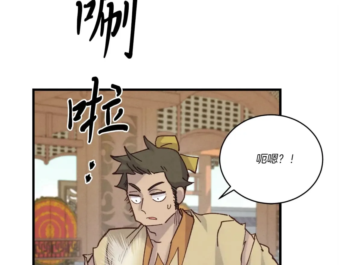 第117话 出站175
