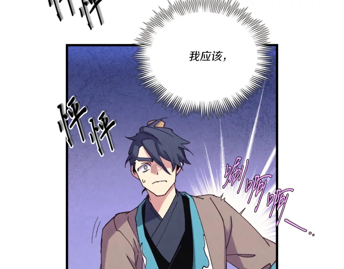 第170话 回旋十字刃116