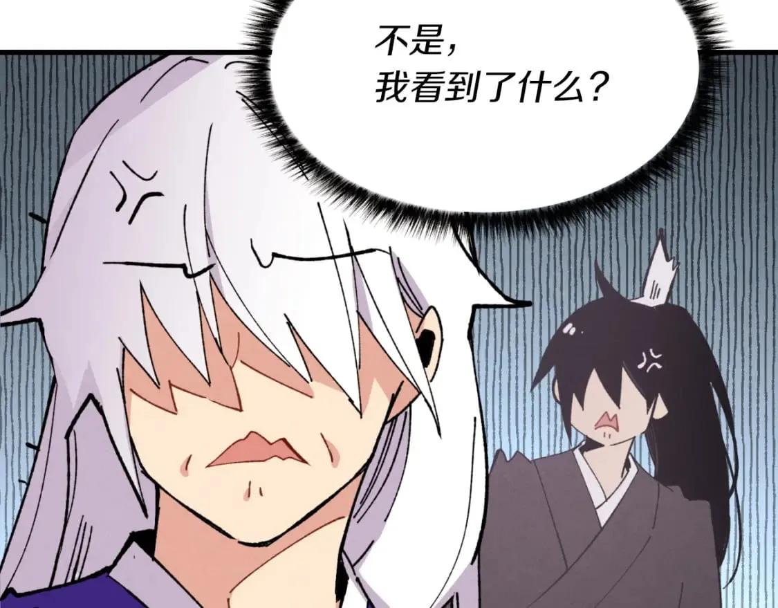 第47话 超级加倍138