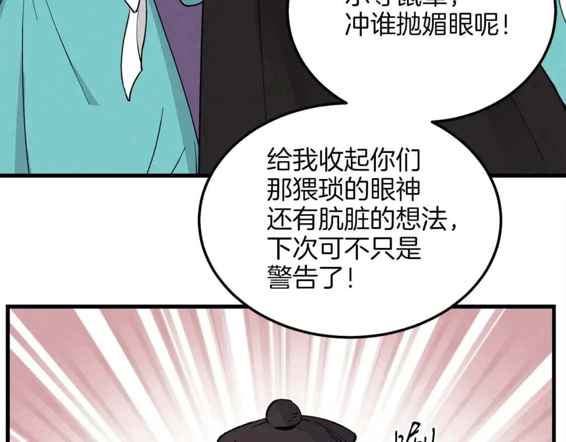 第17话 大人物43